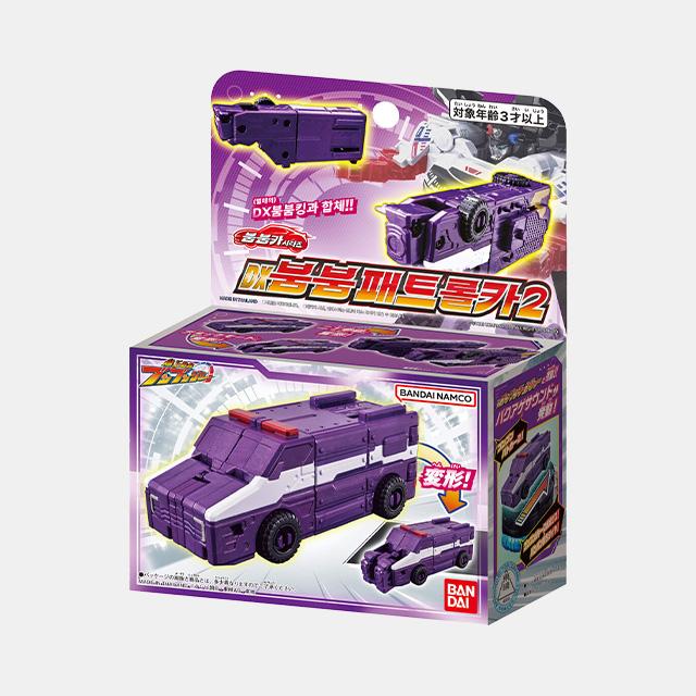 [Bandai] Boom Boom Force DX Boom Boom Patrol Car Series 2 Action Figure