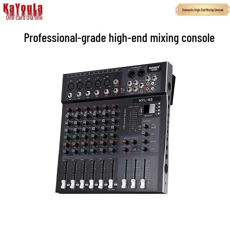KaYouLa Professional Multi-Channel Audio Mixer (CN version)