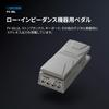 [Boss] FV-30L Volume Pedal Low Impedance Foot Volume for Guitar/Bass Silver