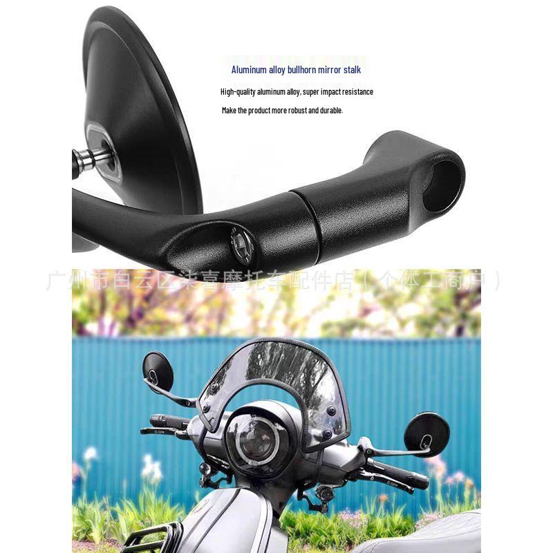Retro Motorcycle Metal Rearview Mirror with Large Field of View for Electric Vehicles