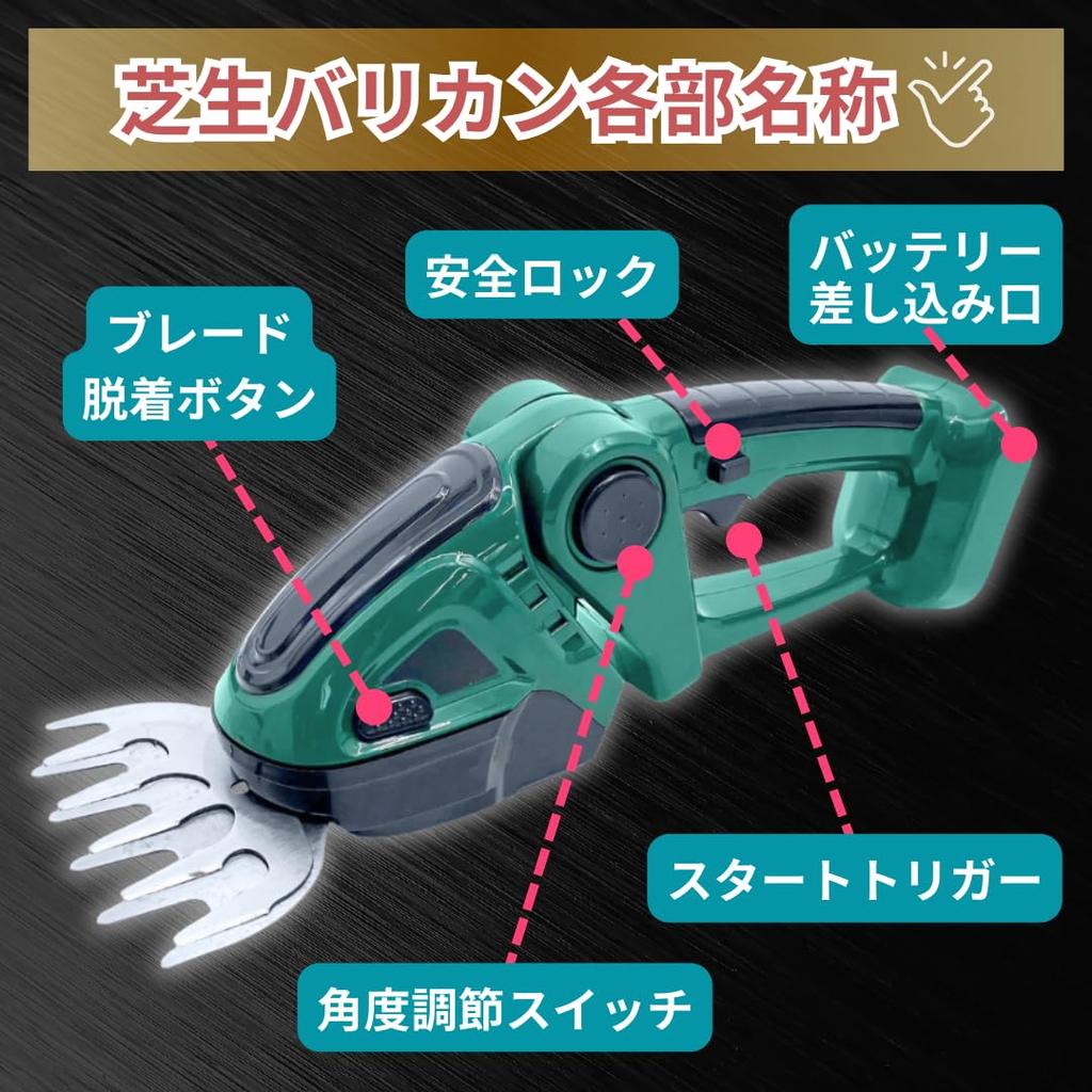 Makita Compatible Rechargeable Lawn 130mm Mowing 220mm Pruning Compatible with DIY Longsafe Trimmer, 18V/14.4V, 2-Way, Cordless, Ultra-Lightweight,