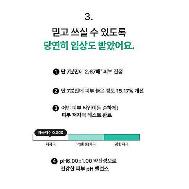 COSRX Pure Fit Cica Serum 30ml