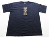 Airborne Unisex Jambo Kenya Embroidered Short Sleeve Tee Shirt BL1 Black Size XL