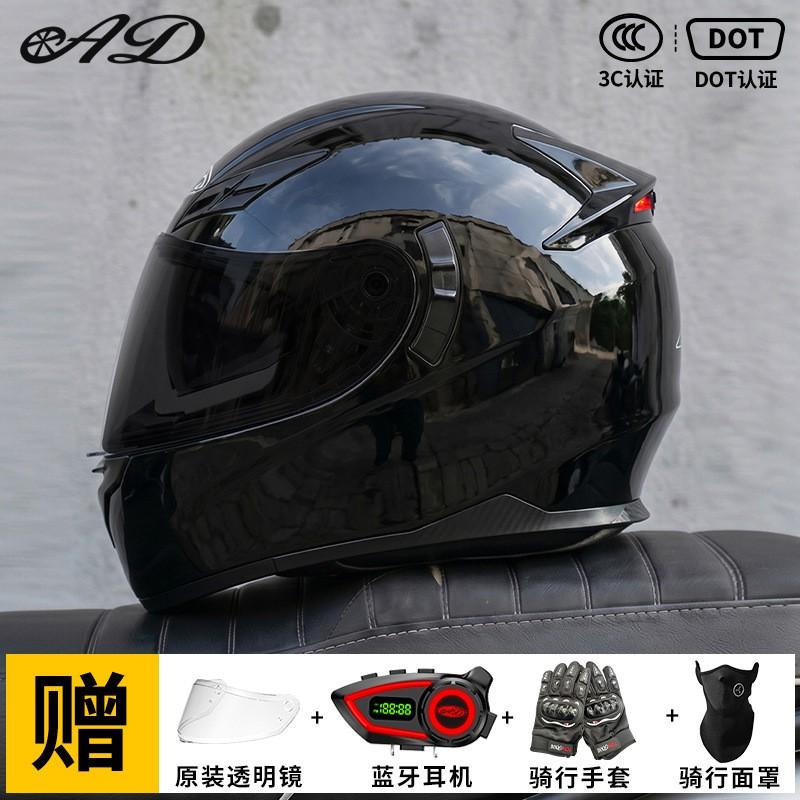 Bluetooth Gift Package Full Face Motorcycle Helmet Men 3C Certified LED Tail Light Electric Motorbike