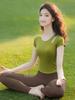 Women's Hollow-out Yoga Top with Short Sleeves - Slimming High-End Pilates Fitness Vest