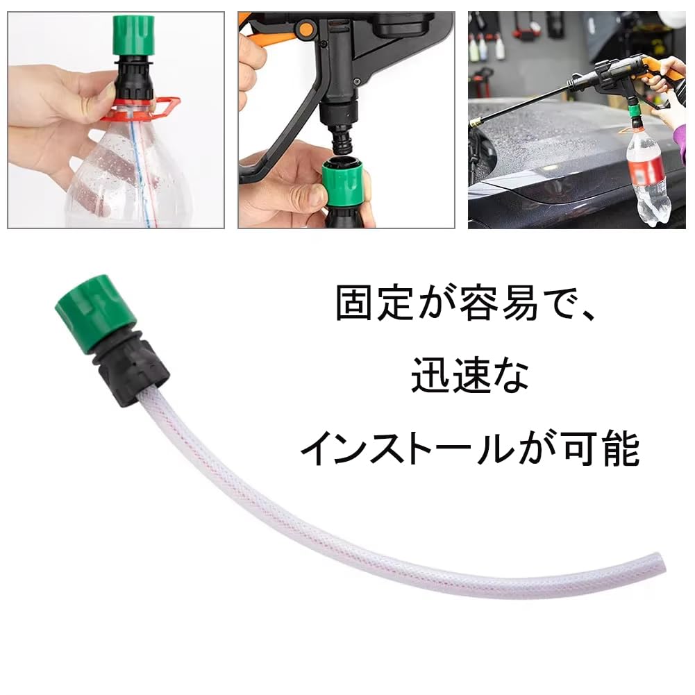 Waterless Pressure Washer Water Bottle Joint Car Hose Universal Includes 30cm Stable Hose Adapter, Faucet/Hose Compatible, Wash, Connection, Size,