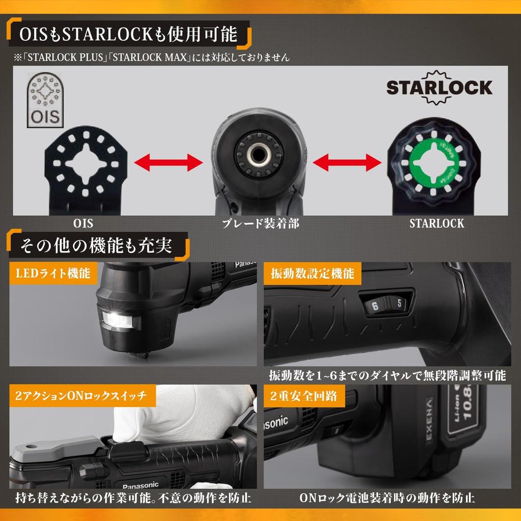Panasonic Kit de charge EXENA Chargeur de batteries ioniques x pour le bois et les freins à haute résistance Puissance longue durée Construction Boîtier en plastique Travaux électriques Noir