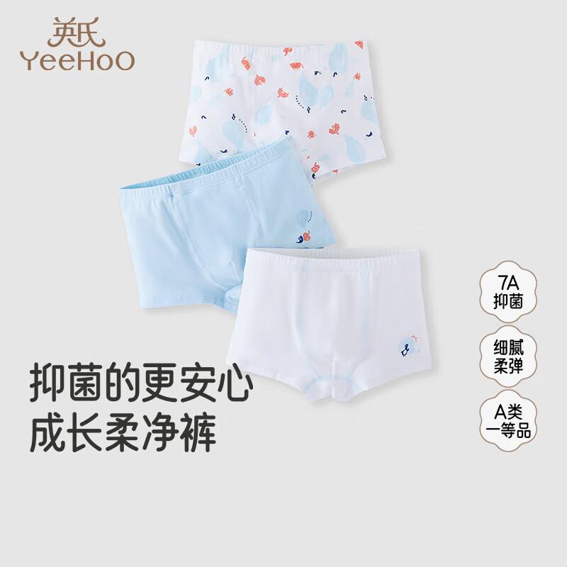 YEEHOO Children s 7A Antibacterial Boxer Briefs (3-Pack) 100