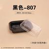 Disposable Plastic Meat Roll Packaging Boxes with Lids