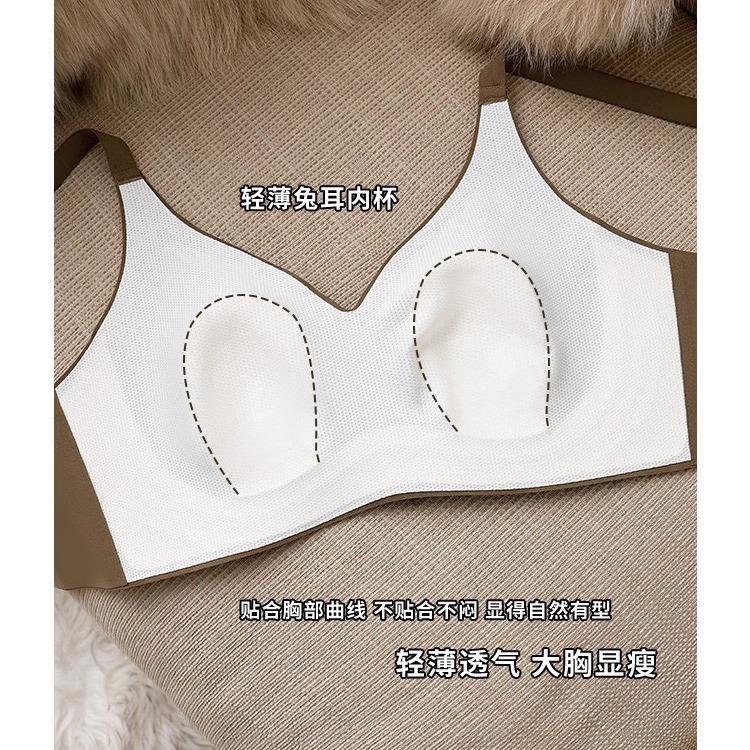 Ultra-thin non-marking rabbit ear cup underwear women's big breasts are small, thin and breathable, with secondary breasts and no steel ring bra.