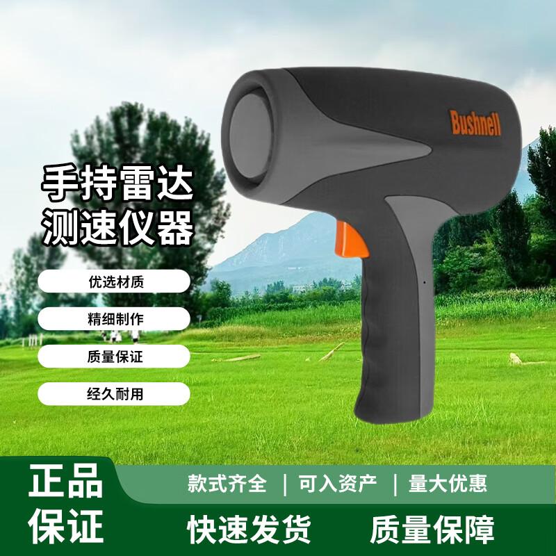 Handheld Radar Speed Detector
