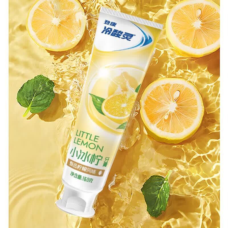 Leng Suan Ling Anti-Sensitive Toothpaste
