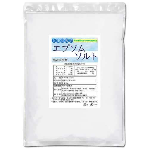 Epsom Salt Magnesium Sulfate 950g Food Additive Made In Hyogo Prefecture, Japan