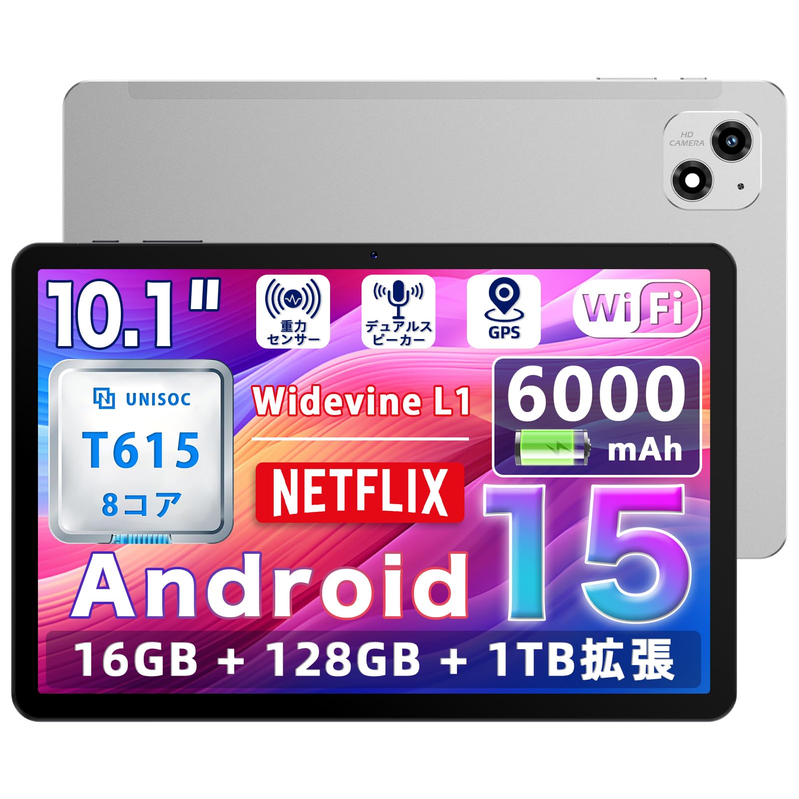 

Android 15 Планшет A60 T615 Android 16 ГБ ОЗП 128 ГБ GPS Widevine L1 Бездротова проєкція Розділений екран FM Японська специфікація Сріблястий планшет, 10-дюймовий,