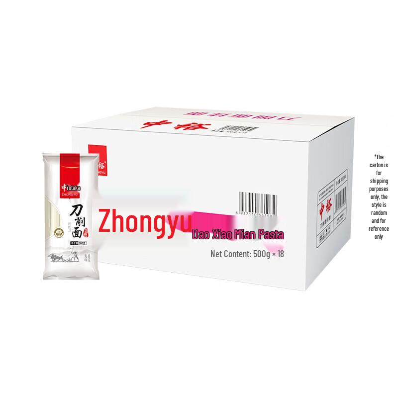 ZHONGYU Knife-Cut Noodles