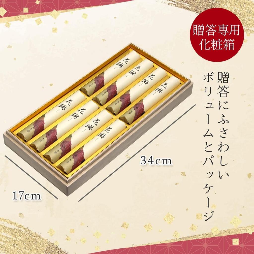 No Matter When You Send It Will Not Be Incense Stick with an Does Not Pollute the Small Amount of 8 Sticks of Paulownia Wood Noble Scent Based On