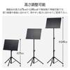 Iimono117 Music No Orchestra Music Storage Case Included Adjustment Angle Music Music Music Music Menu Lightweight Stand, Hole, Type, Clip, [Height