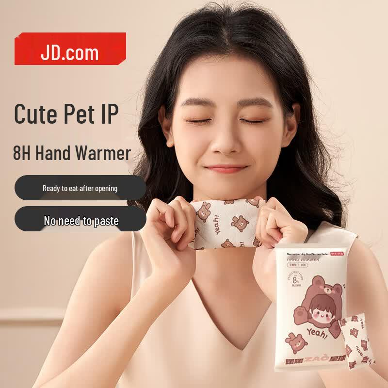 Jingdong Zao Portable Self-Heating Warmth & Relief Products