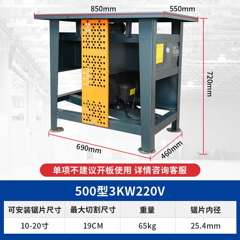 

JZDASI Heavy-Duty 3KW 220V Electric Circular Saw CN plug (adapter included)