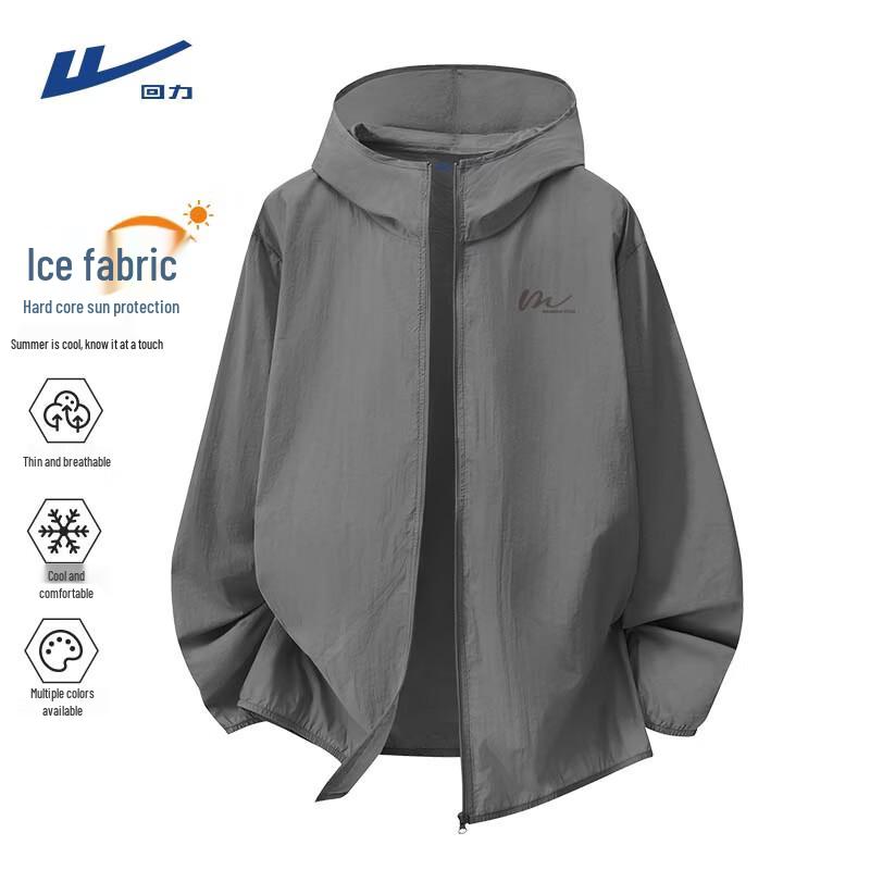Warrior Men s UV Protection Ice Silk Sunscreen Jacket 3XL