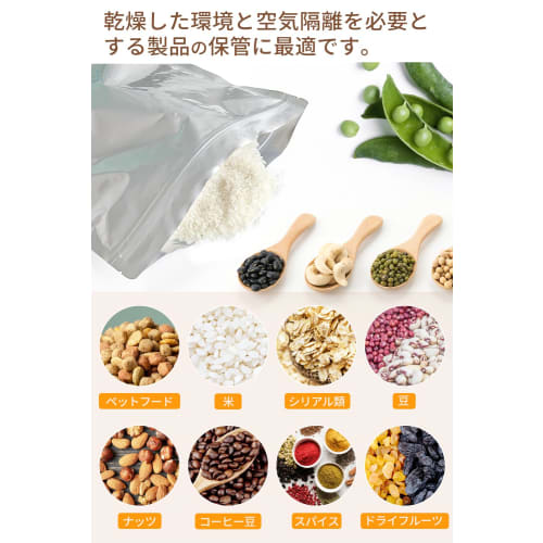 Anloma 5kg Rice Storage Bags, 5-Pack, Rice Storage Bags, Long-Term Storage At Room Temperature or In the Refrigerator, Zippered Aluminum Bags, Vacuum