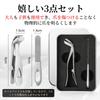 Premium Nail Clippers Set for Thick Ingrown and Includes Stainless Steel Sharp Cutting Durable Alloy Nail and Iron Features a Design for Comfort and