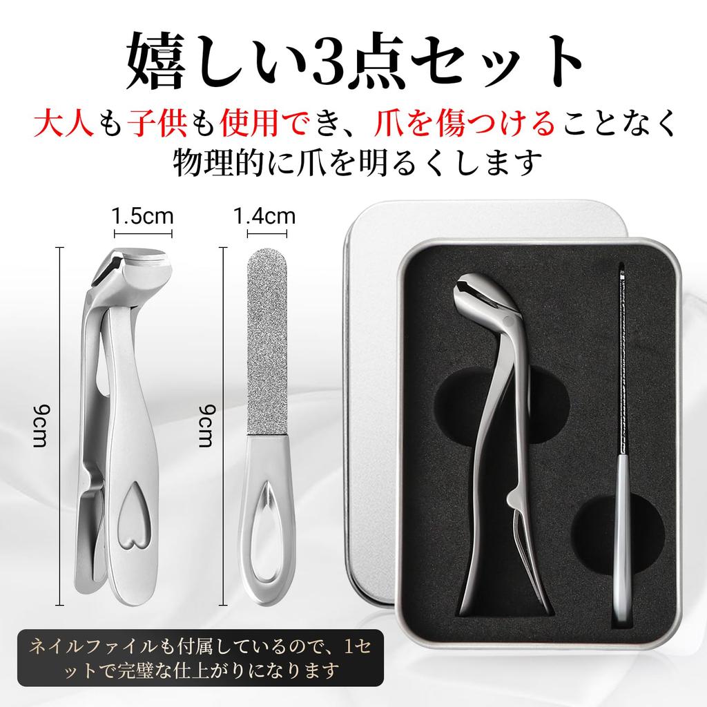 Premium Nail Clippers Set for Thick Ingrown and Includes Stainless Steel Sharp Cutting Durable Alloy Nail and Iron Features a Design for Comfort and