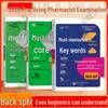 Non-ficțiune – Medicină