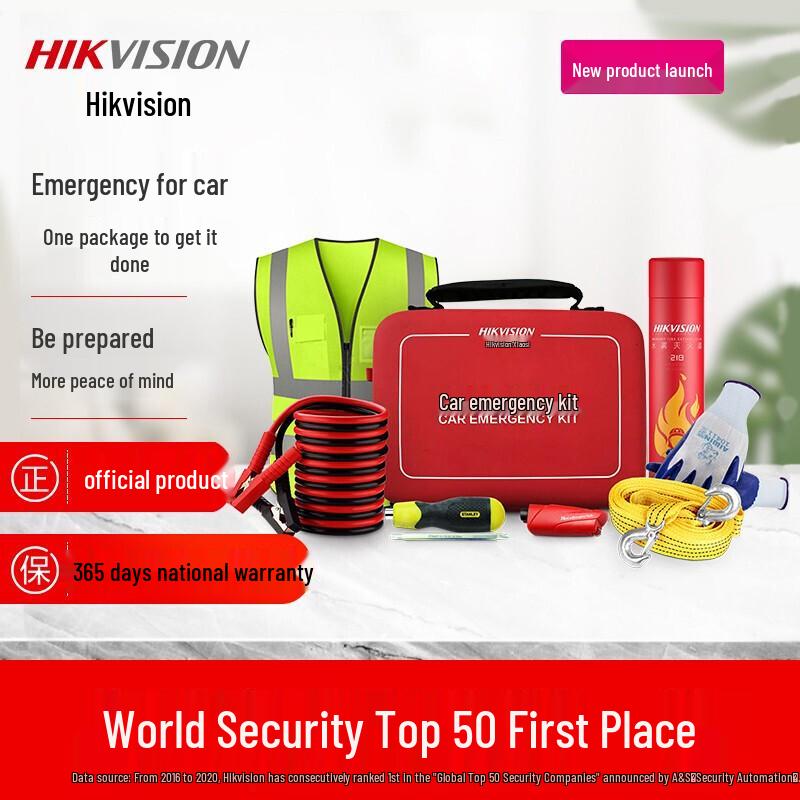 HIKVISION Car Emergency Safety Kit