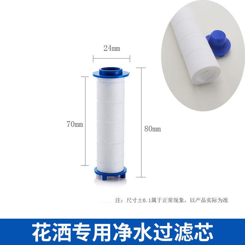 Water Filter PP Cotton Shower Head Filter Cartridge Stick Bath Sponge Sheet Home Use Chlorine Removal Strong Compatibility