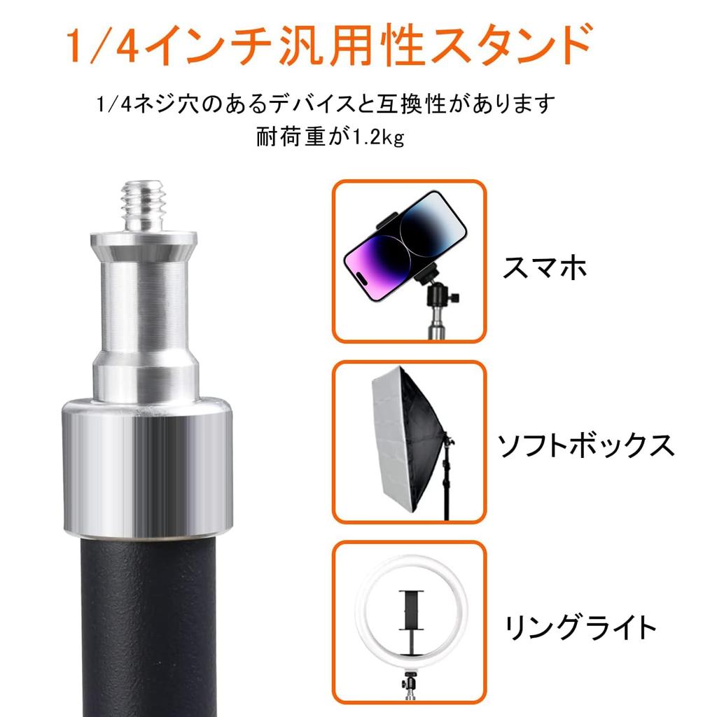 Thick Tripod Smartphone Tripod 210cm Alloy Steel Metal Ball Floor Stand High Long Smartphone Stand Mobile Tripod Camera Freely Extendable Rotation