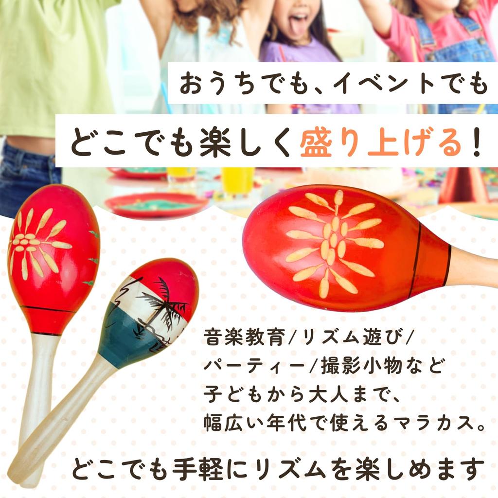 Ideamall Maracas, Wooden, Small, Set of 2 (Red)