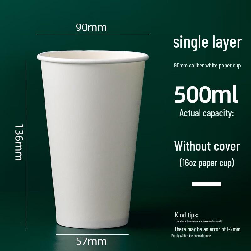 WS Disposable Hot Drink Paper Cups