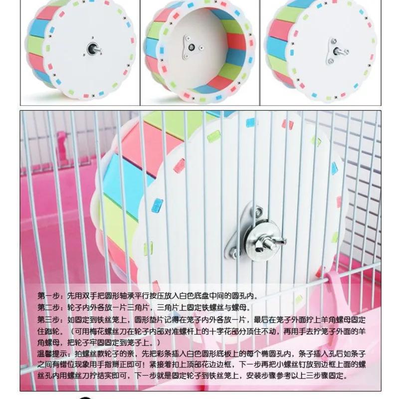 Hamster Running Wheel Silent Extra Large With Stand Treadmill Exercise Wheel Support Bracket For Golden Bear Hamsters Pet Cage