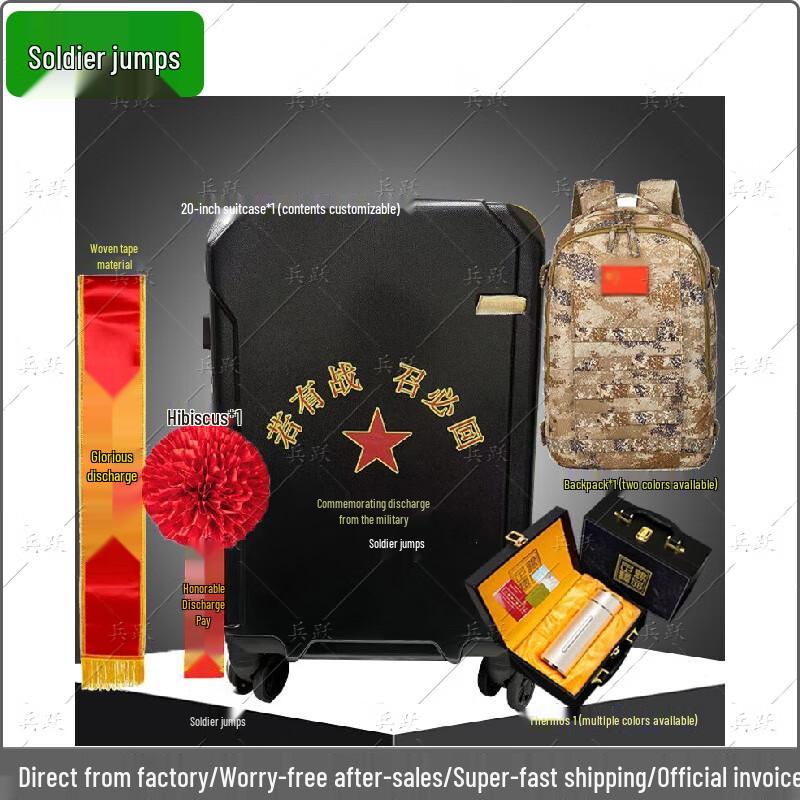 Military Retirement Memorial Gift Set