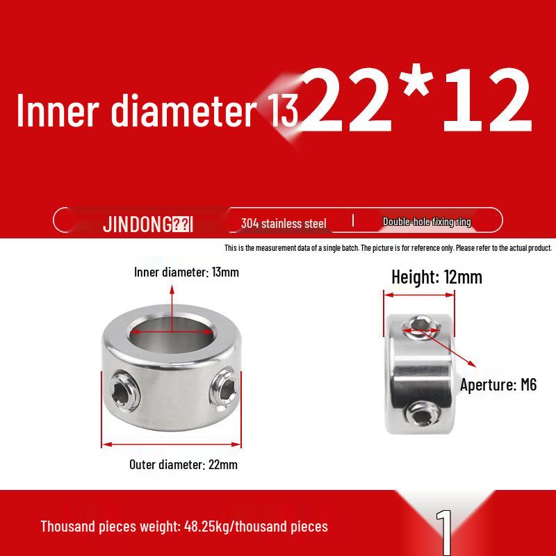 304 Stainless Steel Positioning and Adjustment Ring with Set Screws for Optical Axis