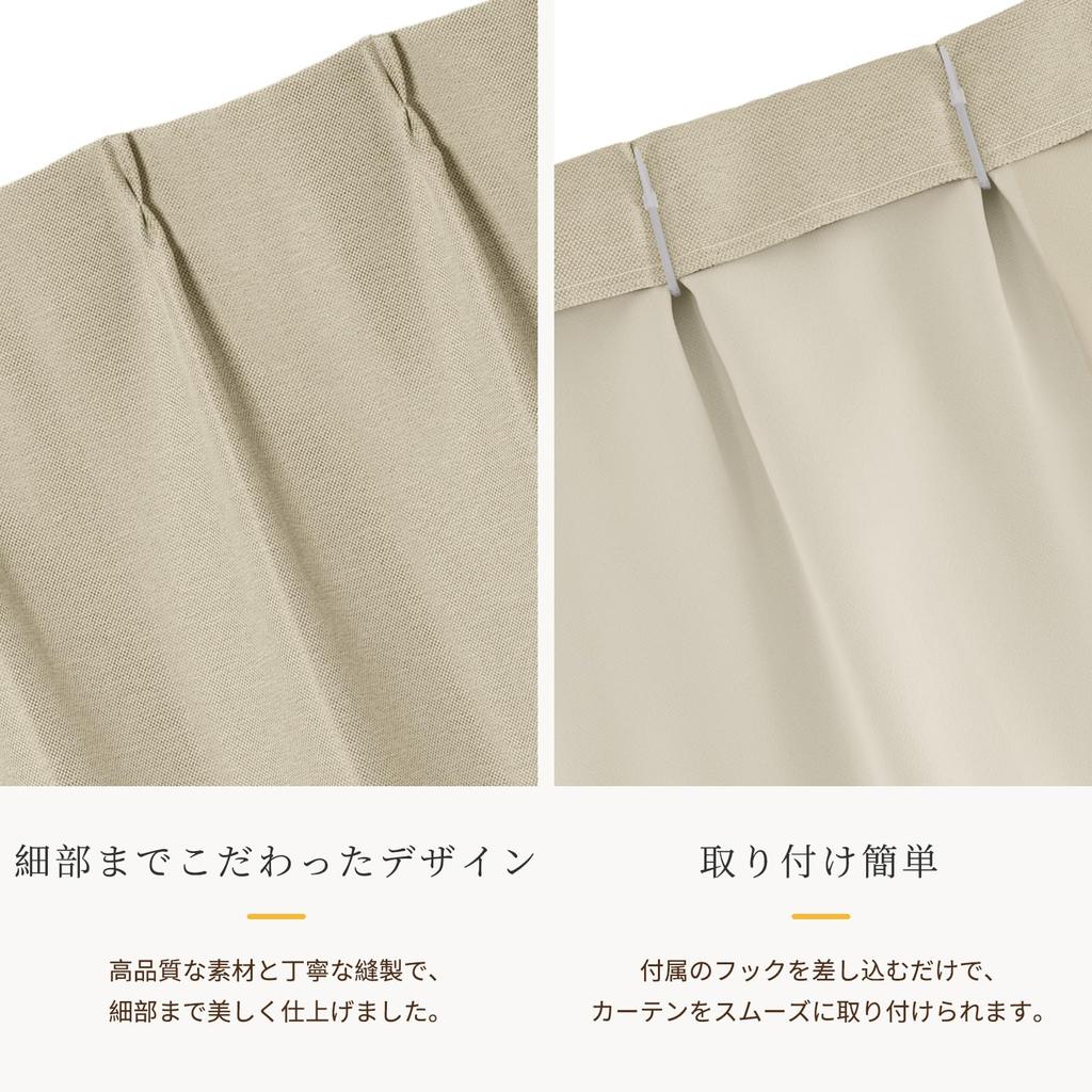 INOVADAY Blackout Curtains, Set of 2, Grade 2 Blackout, Linen-like Fabric, Thick, Drape Curtains, Shape Memory, Heat Insulation, Soundproofing, UV Cut