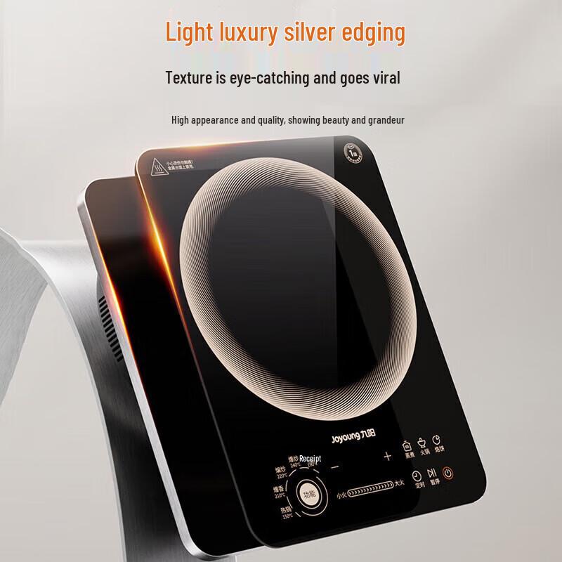 Joyoung High Power Multi-function Induction Cooker CN plug (adapter included)