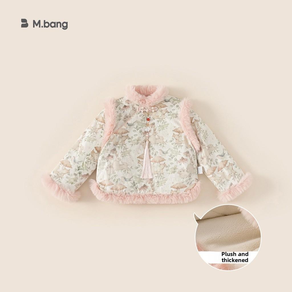 Traditional Chinese Girl Dress Up Set With Warm Long Sleeve Top And Pants For Kids Winter Wear