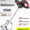 Electric Industrial Mixer for Paint, Varnish, Cement, Putty, and Powder