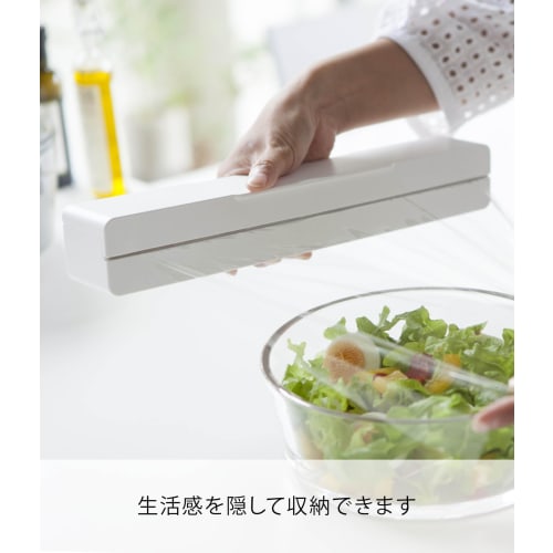 Yamazaki Magnetic Wrap Case, 30cm, Aqua, White, 3242