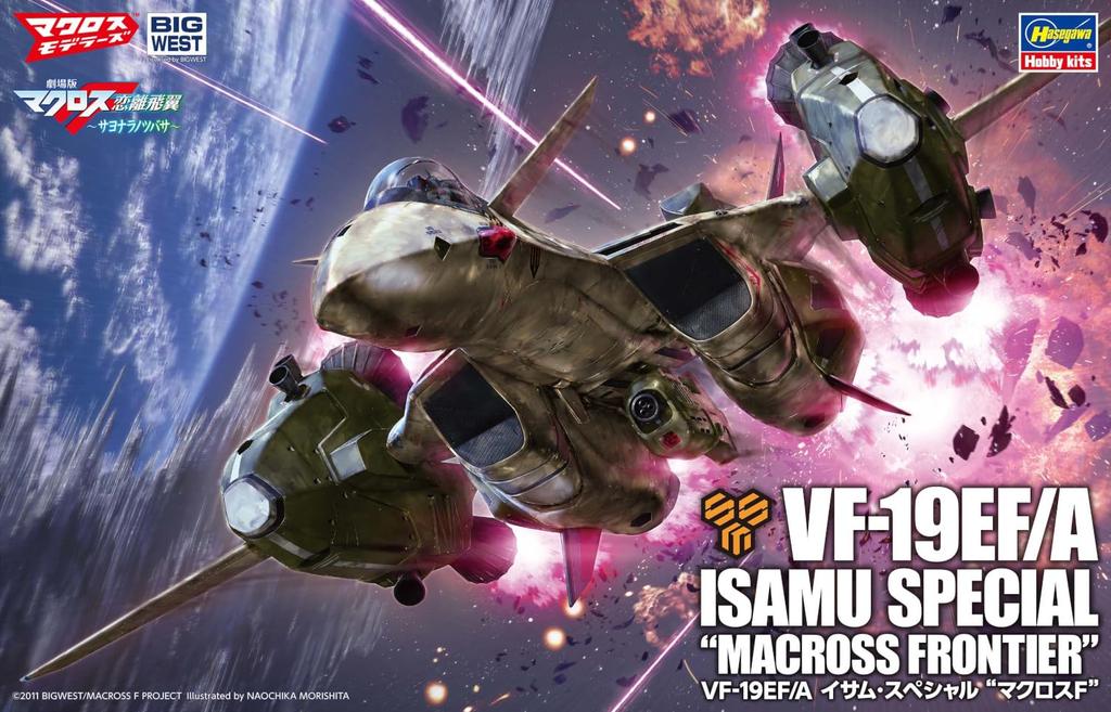 Hasegawa Macross Series Macross Frontier Isamu Special Scale Plastic Model Kit 65898 VF-19EF/A 1/48