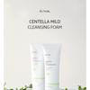 iUNIK - Centella Mild Cleansing Foam