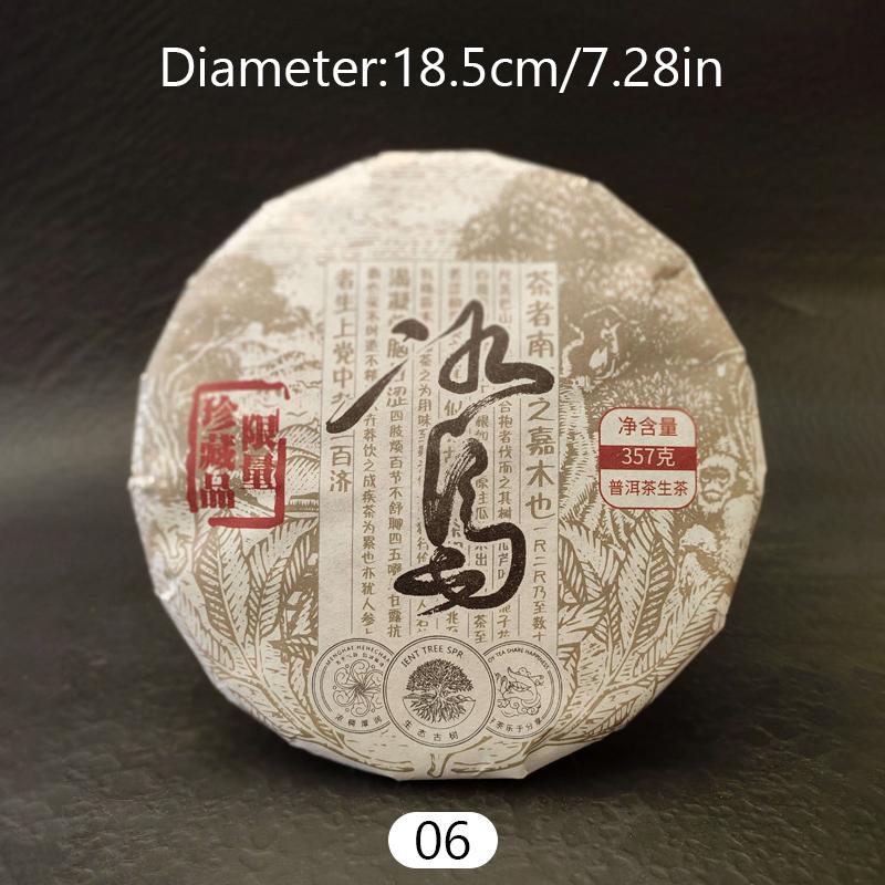 Chinese Yunnan Shu Raw Small Pu'er Tea Cake Model Simulation Tea Cake Wedding Party Antique-and-curio Shelve Decor Display Props