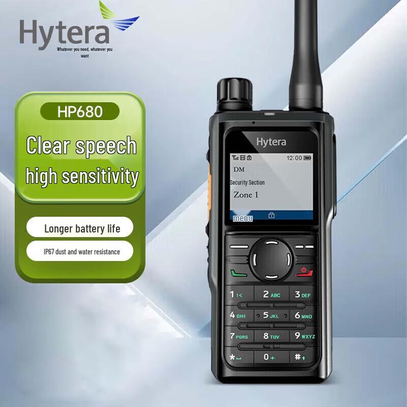 

Hytera HP680 Um Digital Two-Way Radio (CN version)