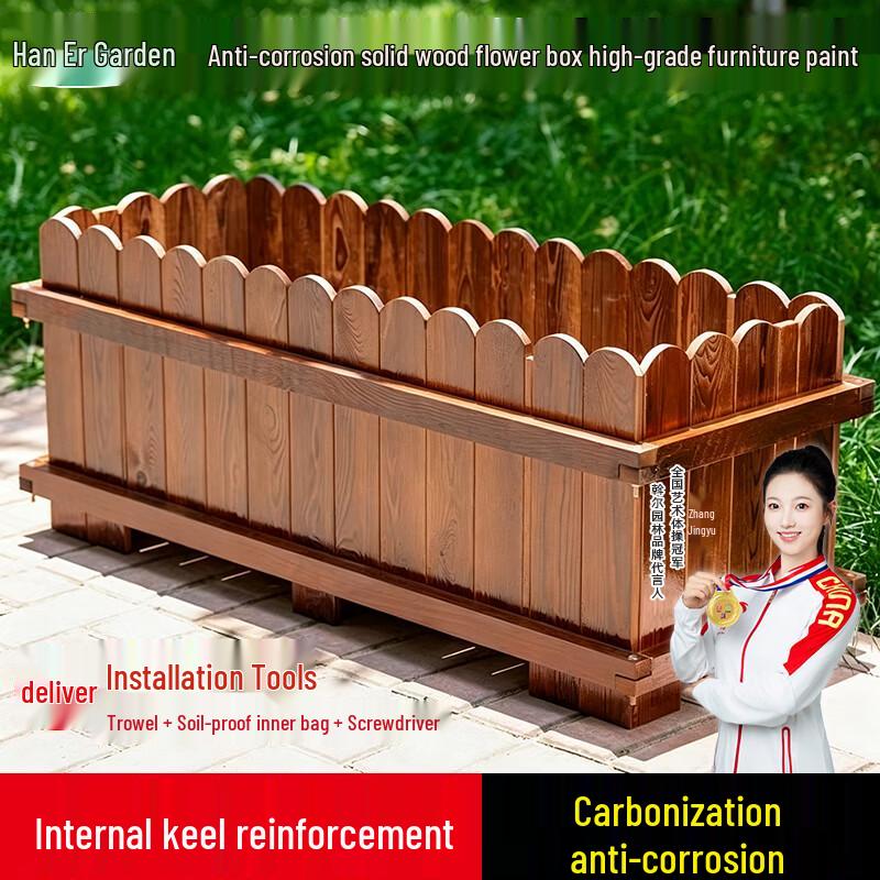 Woer Garden Rectangular Anti-Corrosion Solid Wood Planter Box