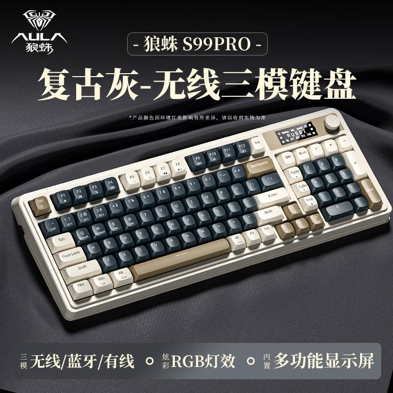 

AULA S99Pro Tri-Mode RGB Backlit Keyboard