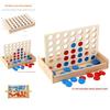 Wooden Gobang Board Game With Educational Toy For Kids And Students