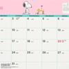 Sanrio Snoopy A4 Wall Calendar 2026 Japan NEW Sanrio Characters