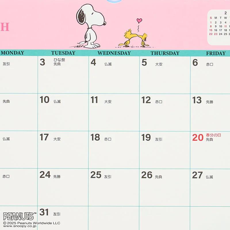 Sanrio Snoopy A4 Wall Calendar 2026 Japan NEW Sanrio Characters